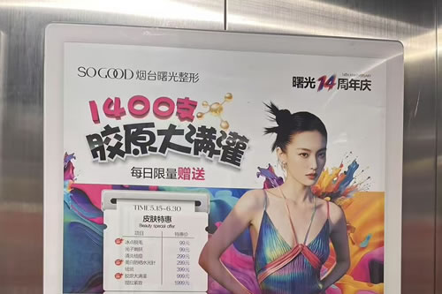 南宁电梯广告